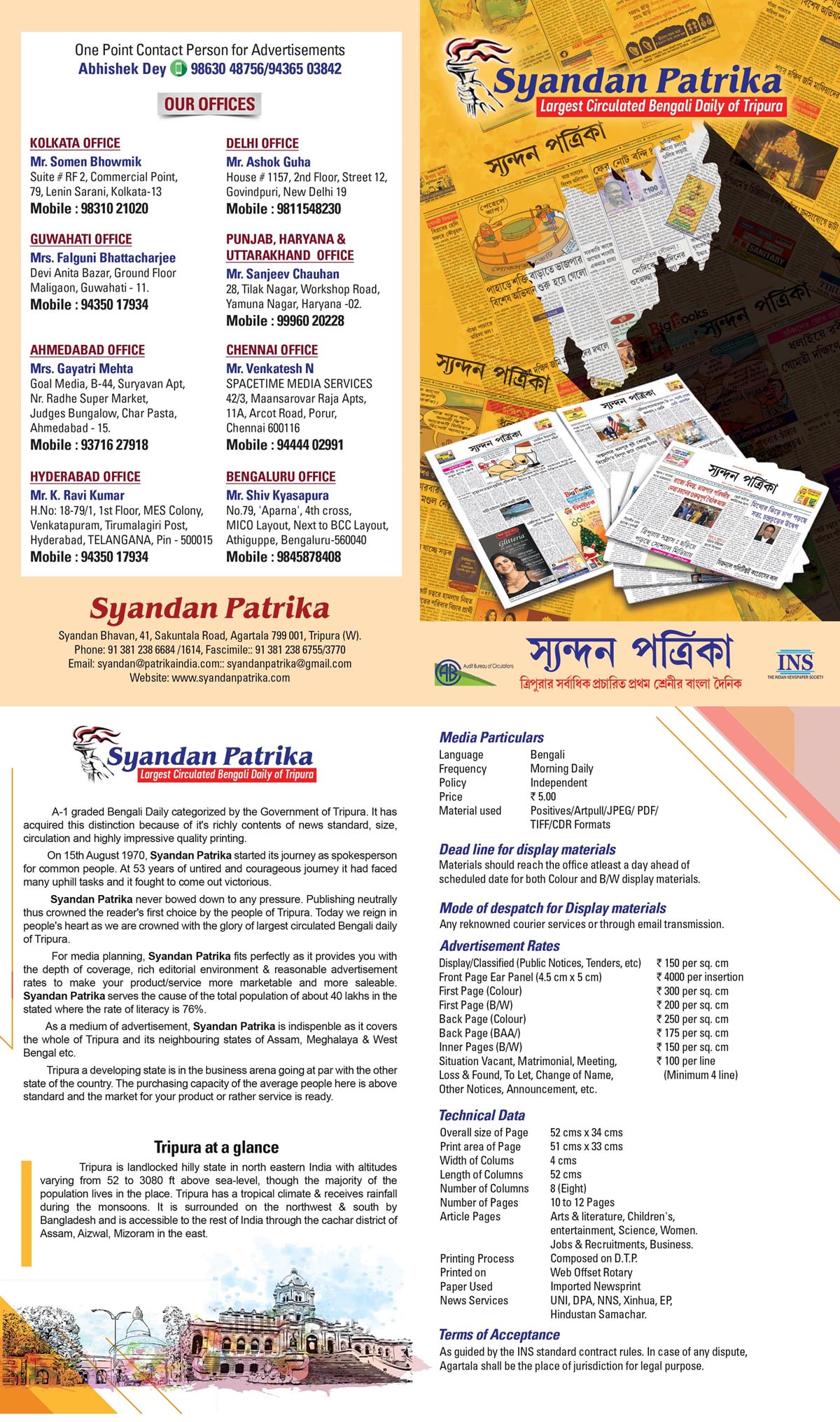 Syandan Patrika Tariff Card